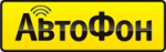 Автофон