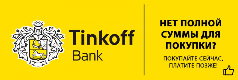 Установить тахограф в рассрочку